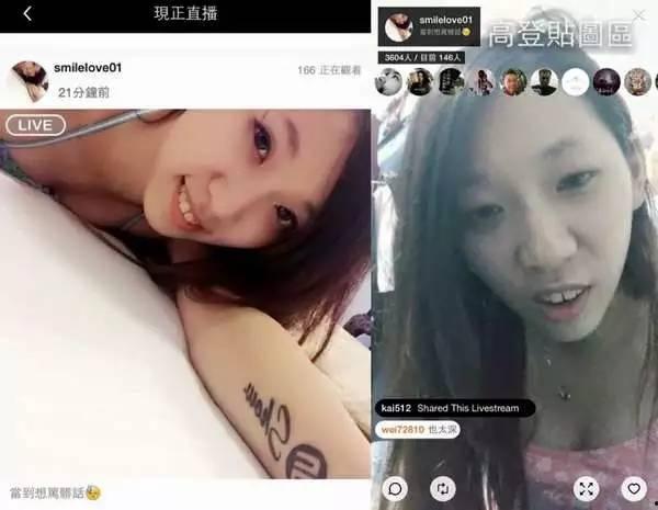 山东网红爆料事件真相视频,揭秘背后惊人内幕